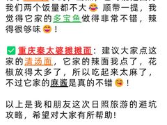 -巧克力渔家.小船海鲜家常菜(万平口店)