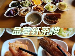 -品茗轩茶楼(江川路店)