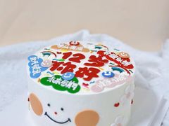 -勒甜LO CHO·私人订制低糖代糖纯动物奶油生日蛋糕(新开路店)