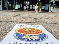 -金典银峰老鹅馆·昆山菜(亭林公园店)