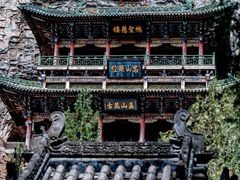-藏山旅游风景区