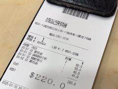 -盛记粥面(佐敦店)