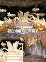 -凯宾斯基饭店·宴会厅