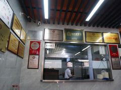 -清真蒋有记(老门东店)