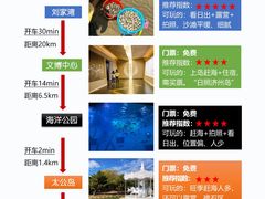 -巧克力渔家.小船海鲜胶东菜(万平口店)