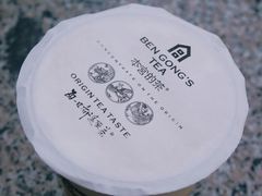 -本宫的茶(济南山师店)