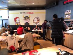 -三品王(万象城店)