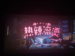 -金逸影城(影视中心IMAX店)