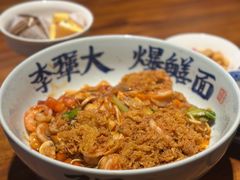 虾仁鸡蛋茄汁拌川-李犟大爆鳝面·手工蟹黄包(湖滨西湖店)