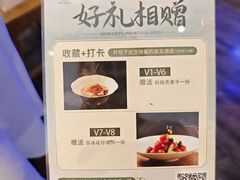 -院里寻菜·精致庭院菜(观沙岭店)