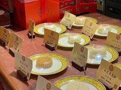 -富华斋饽饽铺·宫廷糕点·伴手礼(护国新天地店)