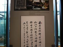-苏州园林博物馆