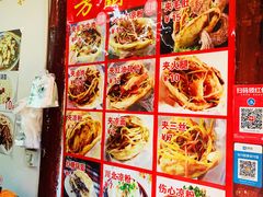 -小陈方酥锅盔(古城总店)