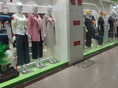 -百荣世贸商城