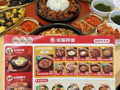 -食米家拌饭(梅溪新天地店)