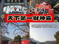 -灵顺寺