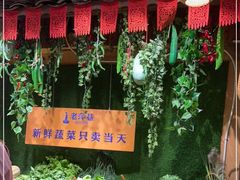 -老萍巷•莲花血鸭(楚萍店)