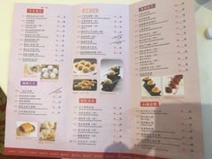-陶然轩(沙面店)