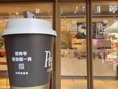 门面-Peet's Coffee皮爷咖啡(豫园店)