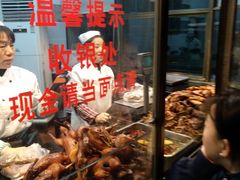 -盘飧市(春熙路店)