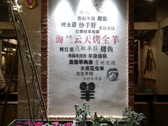 -海兰云天度假区温泉