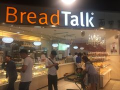 门面-BreadTalk面包新语·烘焙蛋糕(广州白云五号店)