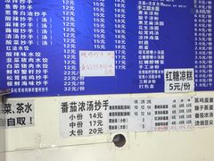 -37号老院坝抄手(马王庙37号院店)