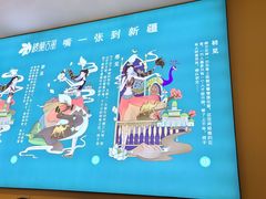 -楼兰古丽·新疆拌面·清真(华阳城店)