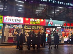 门面-八一路好吃街(雨田商务大厦店)