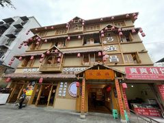 -弓虽昌焖烧鸡(大竹林店)