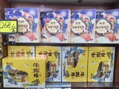 -青岛特产旗舰店·崂山茶