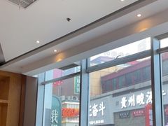 -峨嵋小镇·川菜(勒泰中心店)