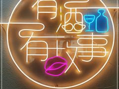 -阿妹小海鲜(下角店)
