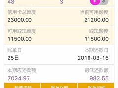 -中国光大银行(上海徐汇支行)