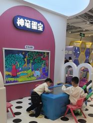 -米兜欢乐王国·儿童乐园(宝安益田假日天地店)