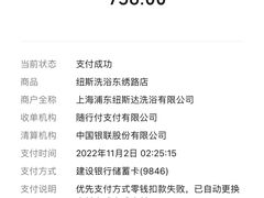-纽斯桑拿会所(东绣路店)