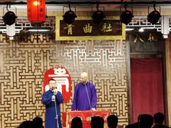-青曲社相声(易俗街区店)