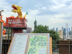 -重庆十八梯传统风貌区