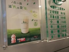 -1点点(建设六马店)