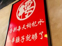 -腰子哥烤串(石佛营炫特店)