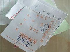 -青岛锅贴(四流中路店)