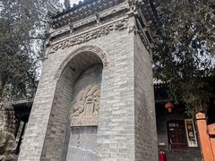 -兴教寺