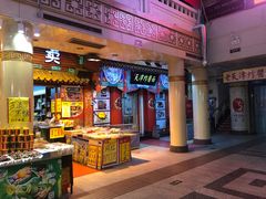 -南市食品街