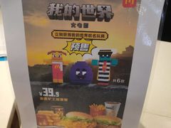 -麦当劳(大亚湾龙光城店)