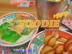 -孖记茶档·热腾茶餐(江南西plus店)