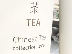 -BeauTea水仙(coco park店)