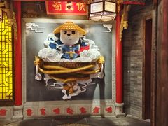 -蜀大侠火锅(森兰花园城店)