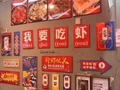 -吴记口味馆