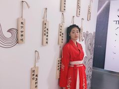 -成都失恋馆