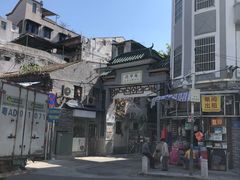 -西关84·History·Art·Cafe